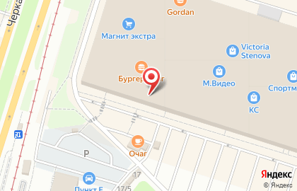 Мастерская по замене батареек на карте