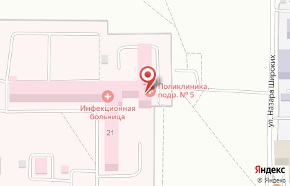 Поликлиническое подразделение №5 Клинического медицинского центра на улице Труда на карте