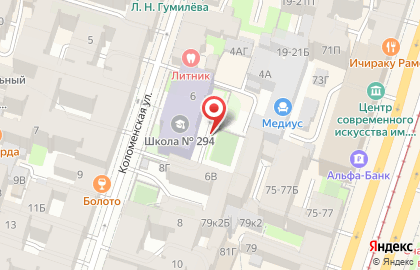 Государственное бюджетное общеобразовательное учреждение г.Санкт-Петербурга "Школа №294" на карте