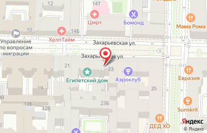 Русское Оружие, Оружейный Салон на карте