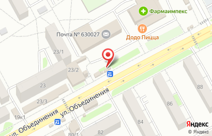 Кафе быстрого питания Хабиби фуд на улице Объединения на карте