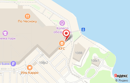 Ресторан быстрого питания KFC в Засвияжском районе на карте