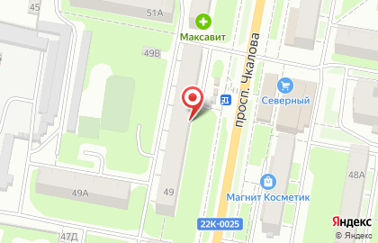 Россияночка на проспекте Чкалова на карте