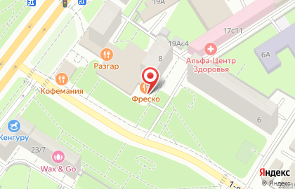 Ресторан Фреско на карте