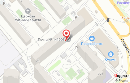 Банкомат Почта Банк в Москве на карте