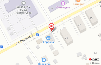 Продуктовый магазин Сардана на карте