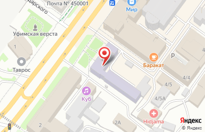 Салон одежды Gusevy на проспекте Октября на карте