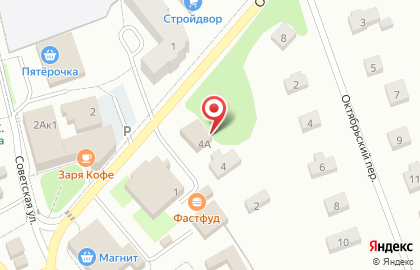 Единый центр страхования на Октябрьской улице на карте