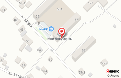 Салон красоты Апельсин в Екатеринбурге на карте