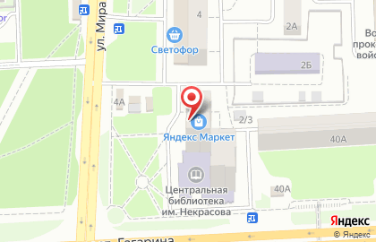 Салон красоты LiLi в Ленинском районе на карте