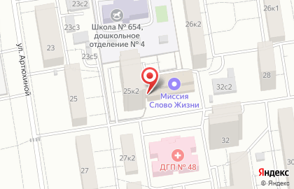 Религиозное объединение Слово жизни на карте