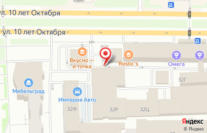 Интернет-магазин Планета ОРТО на улице 10 лет Октября на карте