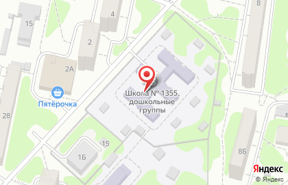 Средняя общеобразовательная школа №1355 с дошкольным отделением на 1-й Мелитопольской улице, 5а на карте