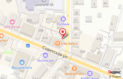 Магазин чая и кофе Унция на Советской улице на карте