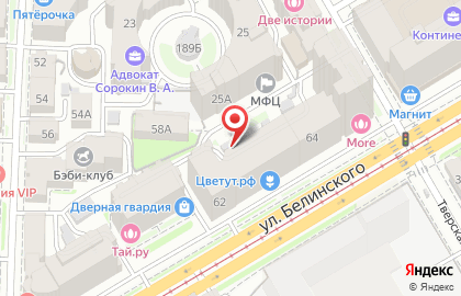 Компания по выкупу и продаже автомобилей, ИП Самойлов В.В. на улице Белинского на карте
