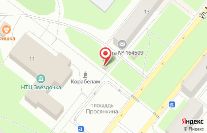 Магазин Пресса на улице Мира, 13/1 киоск в Северодвинске на карте