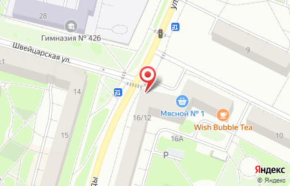 Мастерская по ремонту одежды на ул. Победы (Петродворцовый район), 16 на карте