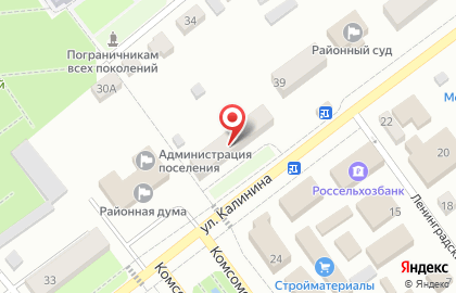 Аптека низких цен на Калинина на карте