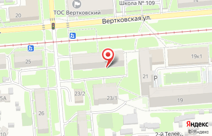 Магазин бытовой химии в Новосибирске на карте