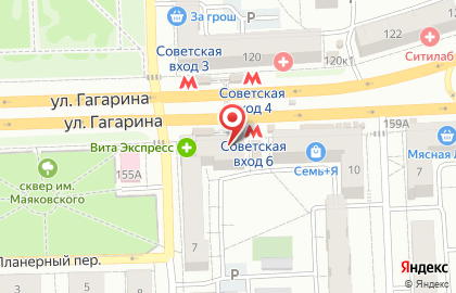 Магазин у дома Бристоль в Советском районе на карте