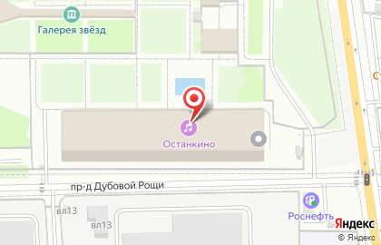 Концертный зал Останкино на карте