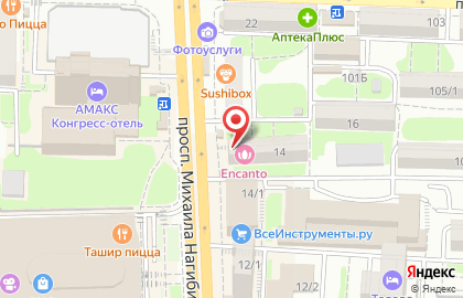 Отделение службы доставки Boxberry на проспекте Михаила Нагибина на карте