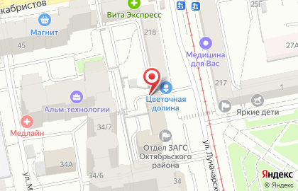 Maglia.ru – онлайн-бутик авторского трикотажа на карте