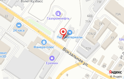 Компания Атмосфера в Куйбышевском районе на карте