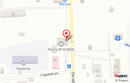 Пермский краевой многофункциональный центр предоставления государственных и муниципальных услуг в Перми на карте
