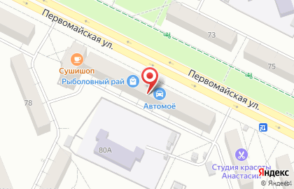 Гипермаркет автозапчастей Автомоё на Первомайской улице на карте