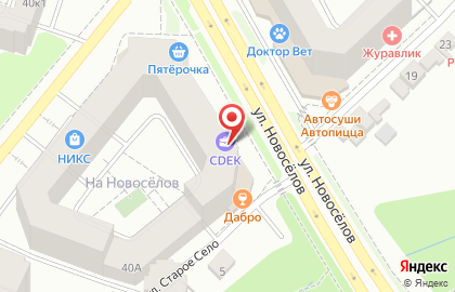 Магазин автозапчастей Эко-тест на улице Новосёлов на карте