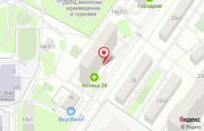 Студия красоты Ле Тон на карте