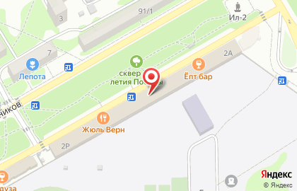 Магазин разливного пива BeerLine на Пионерской улице на карте