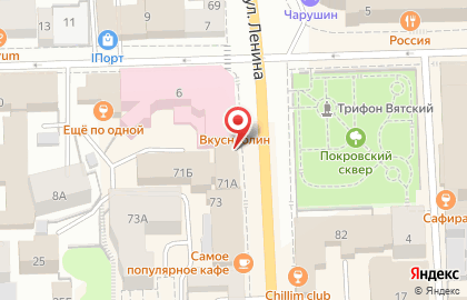 Кафе грузинской кухни Сулугуни на улице Ленина на карте
