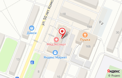 Почта России, АО на улице 50 лет Комсомола на карте