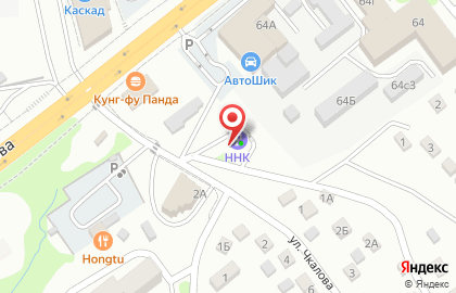 ННК на улице Чкалова в Артёме на карте