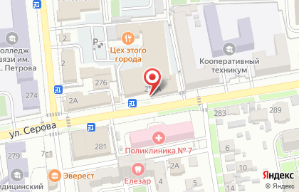 Магазин фиксированной цены Fix Price на улице Серова на карте