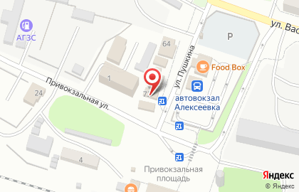 Магазин Автозапчасти, магазин в Белгороде на карте
