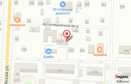 Служба заказа легкового транспорта Пятёрочка на Малой Садовой улице на карте