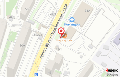Ресторан-пивоварня Biergarten в Советском районе на карте