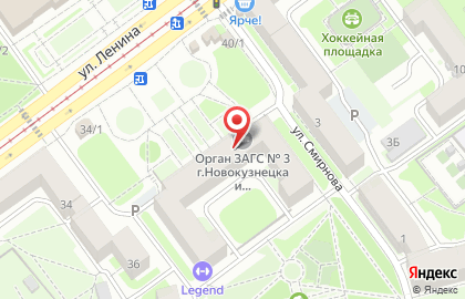 Орган ЗАГС №3 на карте
