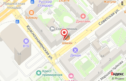 Ресторан Швейк в Центральном районе на карте