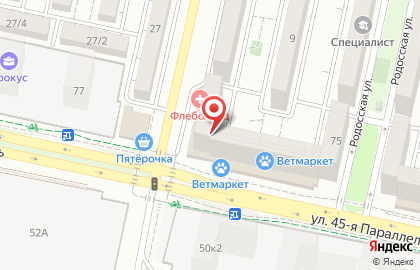 Парикмахерская Александра в Ставрополе на карте