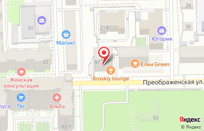Broskiy lounge на карте
