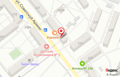 Мясная лавка Привозъ на улице Советской Армии на карте