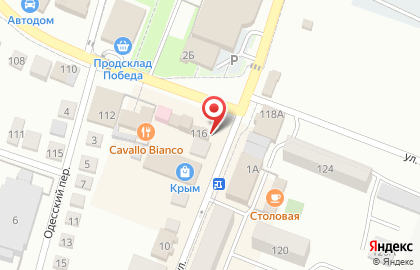 Киоск фастфудной продукции Четыре вкуса на улице Орджоникидзе на карте