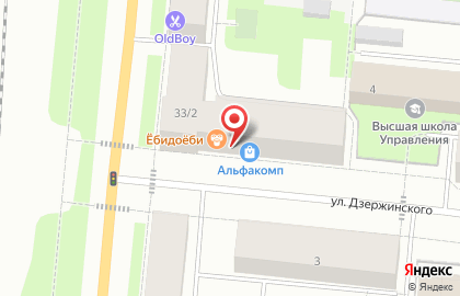 Сервисный центр Альфа на улице Дзержинского на карте