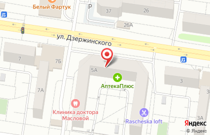 Магазин натуральных продуктов Concept store tl-Holding на карте