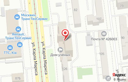 Лаборатория Управление Минприроды Удмуртской Республики на улице Карла Маркса на карте
