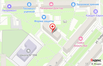 Клиника Бобыря на улице Победы на карте